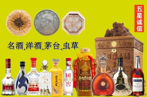 淮北杜集区国尊烟酒商行